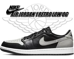 ナイキ エアジョーダン 1 レトロ ロー OG NIKE AIR JORDAN 1 RETRO LOW OG SHADOW black/medium grey-white cz0790-003 AJ1 ブラック ミディアムグレー シャドウ