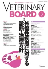 2025年最新】VETERINARY boardの人気アイテム - メルカリ