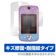 2025年最新】マジカルミーポッドの人気アイテム - メルカリ