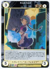 鳴海弦　アートコースター Amazon.co.jp: 怪獣8号 鳴海弦 保科宗四郎 アートコースター 4点