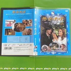 キテレツ大百科 15 [レンタル落ち] DVD - メルカリ