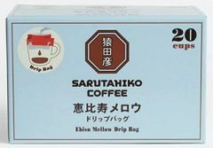 猿田彦珈琲 ドリップコーヒー 恵比寿メロウ 20袋 中細挽き 深煎り スペシャルティコーヒー ドリップバッグ アイスコーヒーにも コストコ