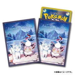 ポケカサプライ Snowy Gathering プレイマット、スリーブセット 新品未開封 Snowy Gathering デッキシールド プレイマット