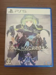 【PS5】ソウルハッカーズ2