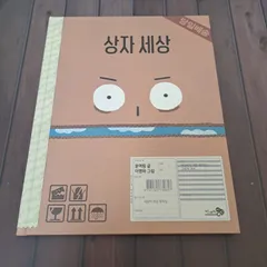 ‼️カウントダウンセール中‼️延世大学校韓国語テキスト2-1,2-2一体型 Amazon.co.jp: カウントダウンセール中 延世大学校韓国語