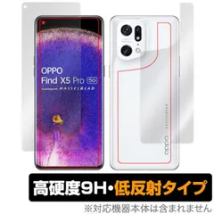 2024年最新】oppo find x5 proの人気アイテム - メルカリ