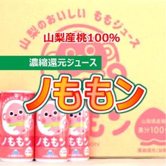 新品未開封】ONICHA ヒカキン おにちゃ 24本 入り 1ケース - メルカリ