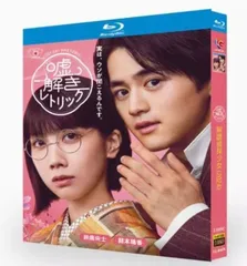 嘘解きレトリック 全巻 10巻 セット【未開封 シュリンク付】 コミック】嘘解きレトリック（全10巻） |本 | 通販 | Amazon