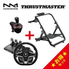 2025年最新】thrustmaster t-gtの人気アイテム - メルカリ