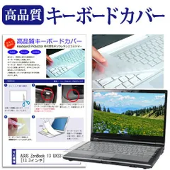 2025年最新】UX331Uの人気アイテム - メルカリ 2025年最新】UX331Uの人気アイテム - メルカリ