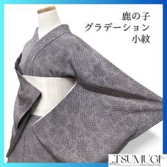 着物のTSUMUGI - メルカリShops 