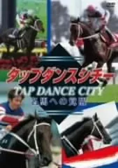 2025年最新】タップダンスシチーの人気アイテム - メルカリ