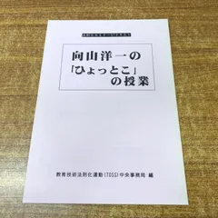2025年最新】中央ゼミナールの人気アイテム - メルカリ
