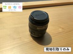【現地引取りのみ】Canon COMPACT-MACRO　LENS EF50mm（管理番号：46）