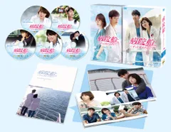 2025年最新】病院船~ずっと君のそばに~ dvd-boxの人気アイテム