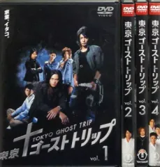 2025年最新】東京ゴーストトリップ dvdの人気アイテム - メルカリ