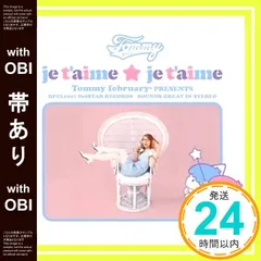 【非売品】 february6⭐︎貴重レアCD⭐︎記念ディスク⭐︎ 2025年最新】TOMMY february6 cdの人気アイテム - メルカリ