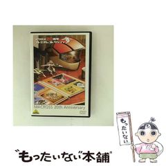 中古】 金色の虎 / 宮内 勝典 / 講談社 - メルカリ 
