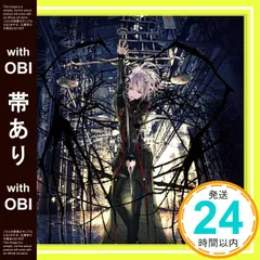 未開封 EGOIST 名前のない怪物 特典ポスター EGOIST 名前のない怪物 特典両面ポスター単体 新品 - メルカリ