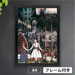 2025年最新】アール・デコの挿絵本の人気アイテム - メルカリ 2025年最新】アール・デコの挿絵本の人気アイテム - メルカリ