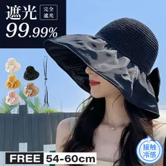 麦わら帽子 UVカット つば広 シェルハット 帽子 UVカット 折りたたみ 日焼け防止 日焼け ハット つば広帽子 UVカット帽子 つば広 紫外線対策 UV対策帽子 おしゃれ 簡約 流行 かわいい 海 アウトドア 母の日 ビーチ xiaoxiao02