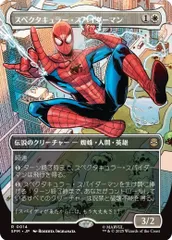 スパイダーマン トレーディングカード まとめ メルカリ便 スパイダーマン トレカ トレーディングカード - メルカリ