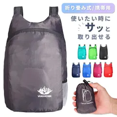携帯リュック 折りたたみリュック リュックサック 大容量 20L 軽量 コンパクト 撥水 生活防水 トラベル 旅行 アウトドア バックパック