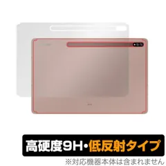 大幅値下げ！Galaxy　tab s7+ 8GB RAM 256GB付属品多数！ Amazon.com : SAMSUNG Galaxy Tab S7+ Plus 12.4” 128GB Android