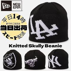 HUMAN MADE ビーニー 楽天市場】HUMAN MADE ニット帽 ヒューマンメイド BIG BEANIE