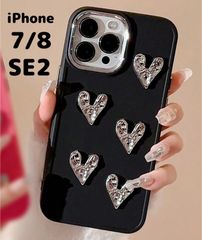 【iPhone7/8/SE2】韓国 ハート マット 3D iPhone ケース