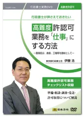 行政書士 大原 行政書士完全合格コース一教材＆DVDセット一式　2018版 行政書士 大原 行政書士完全合格コース一教材＆DVDセット一式
