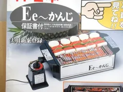 2025年最新】ユーアイ商事の人気アイテム - メルカリ