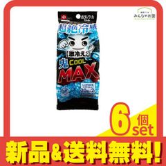 Item thumbnail for item c78f02cf-a937-48d7-824a-d93aa8155348