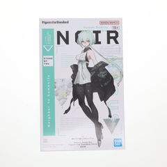 Figure-rise Standard(피겨 라이즈 스탠다드) 느와르 SYNDUALITY(신듀얼리티) 프라모델(5065425) 반다이 스피릿츠