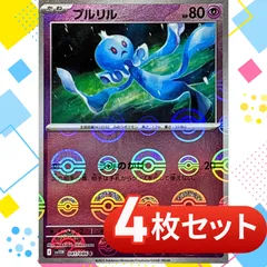 プルリル　AR 10枚　まとめ売り　ホワイトフレア 2025年最新】プルリルの人気アイテム - メルカリ