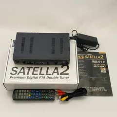 2024年最新】satella2 サテラ2の人気アイテム - メルカリ