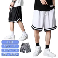 【2枚セット】バスケパンツ メンズ 速乾 ジャージ 下 夏 ハーフパンツ 薄手 バスパン バスケットボールパンツ ジュニア 大人 バスケットパンツ スポーツ ランニング ゴルフ ダンス トレーニング #pop443