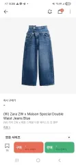 (新製品) ザラ ZW x メゾン スペシャル ダブル ウェスト ジン (通常価格) 129 900