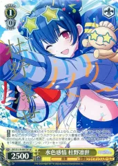 2025年最新】凛世 spの人気アイテム - メルカリ