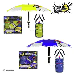 スプラトゥーン3 パラシェルター 水鉄砲 タンク付き ウォーターシューター SPT-1251-YEL SPT-1251-BLE サンアート (R)