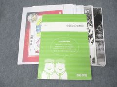 Item thumbnail for item 6bd2dcca-0193-4815-9d05-9a486d9e88f5