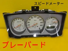 ブルーバード 910 スピードメーター スピードメーターカバー sss