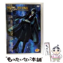 烈火の炎　FINAL FLAME STRIKES 同人誌 Y*様 烈火の炎 FINAL FLAME STRIKES 同人誌 - メルカリ