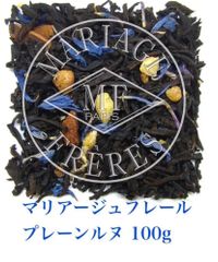 ★マリアージュフレール★ 　マルコポーロ　フランス直営店入荷 高級紅茶 240471092-1.jpg