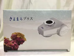 【未使用品】国産浄水器 きよまろプラス 蛇口取付タイプ　2個セット PFOS・PFOA含む12物質除去！1980円！ 蛇口直結型 浄水器