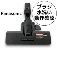 Panasonic サイクロン式掃除機　MC-SR35G-N 2018年製 Panasonic サイクロン式掃除機 MC-SR35G-N 2018年製 Panasonic