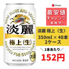 麒麟淡麗 ビールグラス 180ml 20個 1箱-