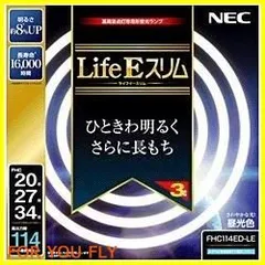 2023年最新】蛍光灯 20形 丸形の人気アイテム - メルカリ