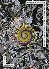 【美品】Nurse With Wound   CD3枚セット NURSE WITH WOUND / ナース・ウィズ・ウーンド商品一覧｜OLD