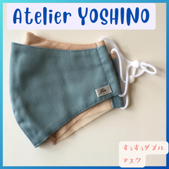 すぅすぅダブル【マスク / サイズSS / ブルーグリーン】　Atelier YOSHINO / アトリエヨシノ
